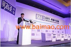 的電子行業(yè)新品發(fā)布會策劃 合肥縱點文化傳播,的電子行業(yè)新品發(fā)布會策劃 合肥縱點文化傳播生產廠家,的電子行業(yè)新品發(fā)布會策劃 合肥縱點文化傳播價格