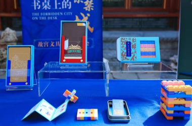 故宮聯(lián)袂人民日報，以文具創(chuàng)新點(diǎn)亮文化傳播新路徑