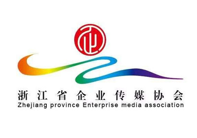 浙江開全國先河 首個省級企業傳媒協會杭州揭牌，企業融媒體新時代啟航