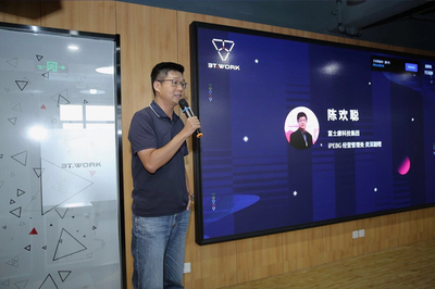 3T.WORK科技信息大廈創業社區 開業慶典與戰略投資雙喜臨門，開啟孵化服務新篇章