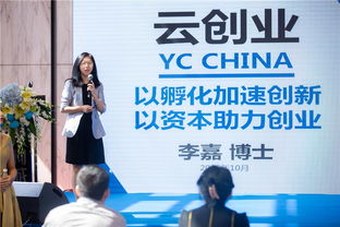 創(chuàng)業(yè)之道 不追風(fēng)口，筑核心優(yōu)勢，善用孵化之翼