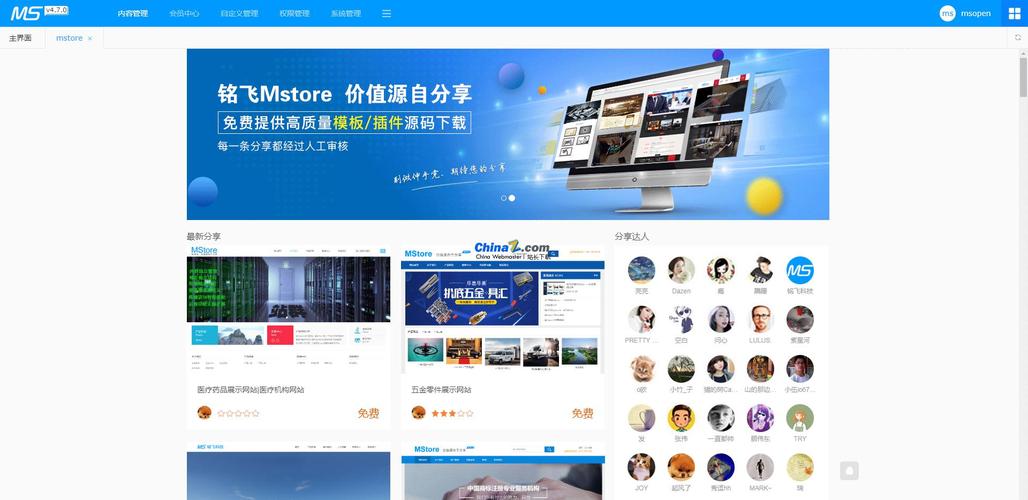 專業(yè)度高的網(wǎng)站建設(shè)系統(tǒng)ltlt信陽(yáng)建站系統(tǒng),它是1500 萬用戶建站之選無