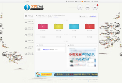 藝帆時(shí)尚大氣木門防盜門公司網(wǎng)站模板 v1.8
