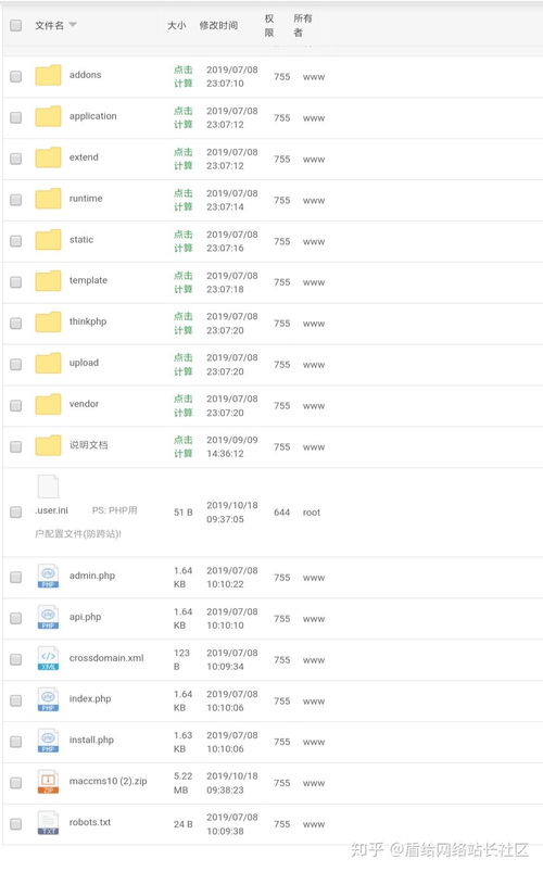 蘋(píng)果cmsv10基礎(chǔ)安裝過(guò)程,如何擁有自己的視頻網(wǎng)站