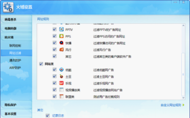 2012年度殺毒類安全類軟件評(píng)選:新毒霸居首(3)