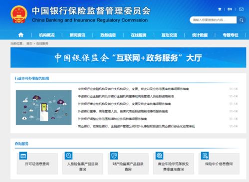 計(jì)劃在網(wǎng)上投資理財(cái)?shù)哪?不要忘了做這件事