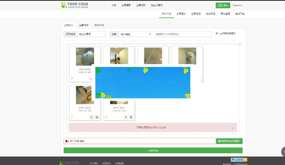 PHP仿720全景云系統krpano源碼cdn七牛云轉存帶全景拍攝教程制作軟件