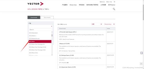 Canoe CMS 簡介及下載安裝指南